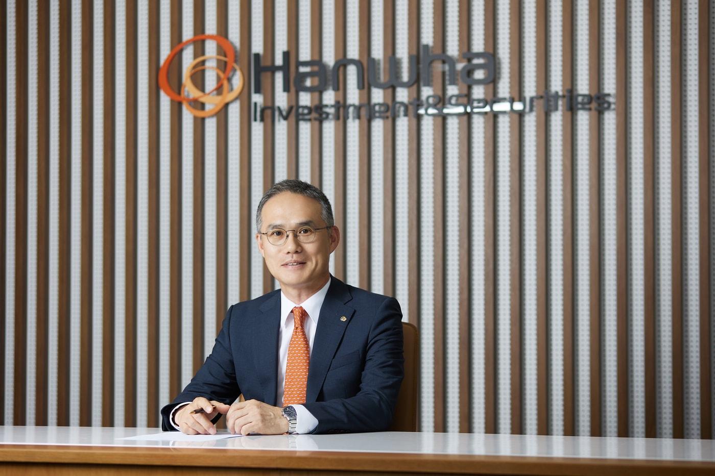 한두희 한화투자증권 대표(한화투자증권 제공)