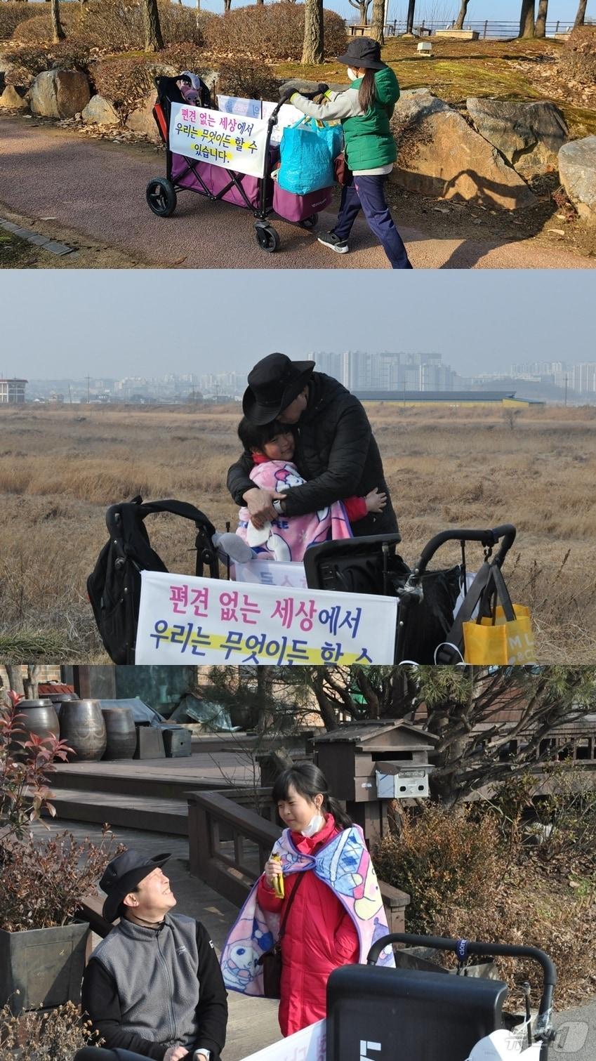 본문 이미지 - 8살이었던 딸 율아와 지난해 대장정에 나섰던 박근용 씨(박씨 제공)