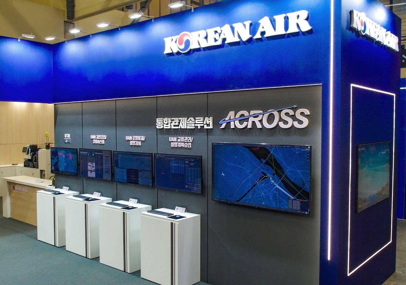 대한항공이 26일 부산 벡스코에서 열린 '드론쇼코리아(DSK) 2025'에 설치한 부스에 자사가 개발한 도심항공교통(UAM) 운항통제 시스템 'ACROSS'가 전시된 모습(대한항공 제공). 2025.02.26.