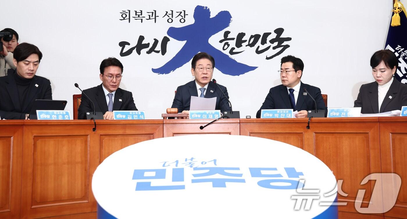 이재명 더불어민주당 대표가 26일 오전 서울 여의도 국회에서 열린 최고위원회의에서 모두 발언을 하고 있다. 오른쪽부터 전현희 최고위원, 박찬대 원내대표, 이 대표, 김민석·한준호 최고위원. 2025.2.26/뉴스1 ⓒ News1 김민지 기자