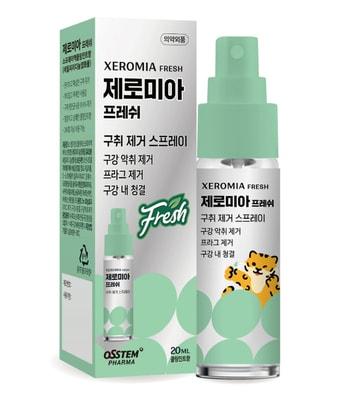 본문 이미지 - (오스템임플란트 제공) 