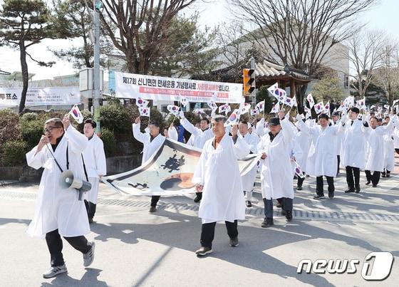 본문 이미지 - 충북 충주 신니면 만세운동 재현행사.&#40;재판매 및 DB금지&#41;/뉴스1