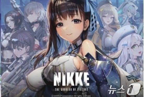 본문 이미지 - 시프트업 '승리의 여신: 니케'.(시프트업 제공)