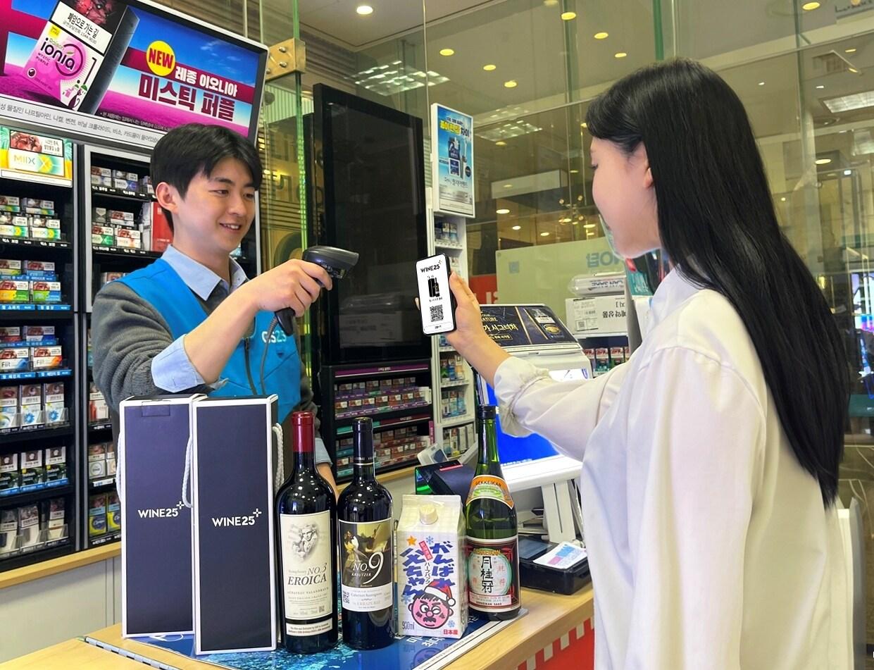 본문 이미지 - 고객이 GS25 매장에서 와인25플러스를 이용하고 있는 연출 이미지(GS리테일 제공)