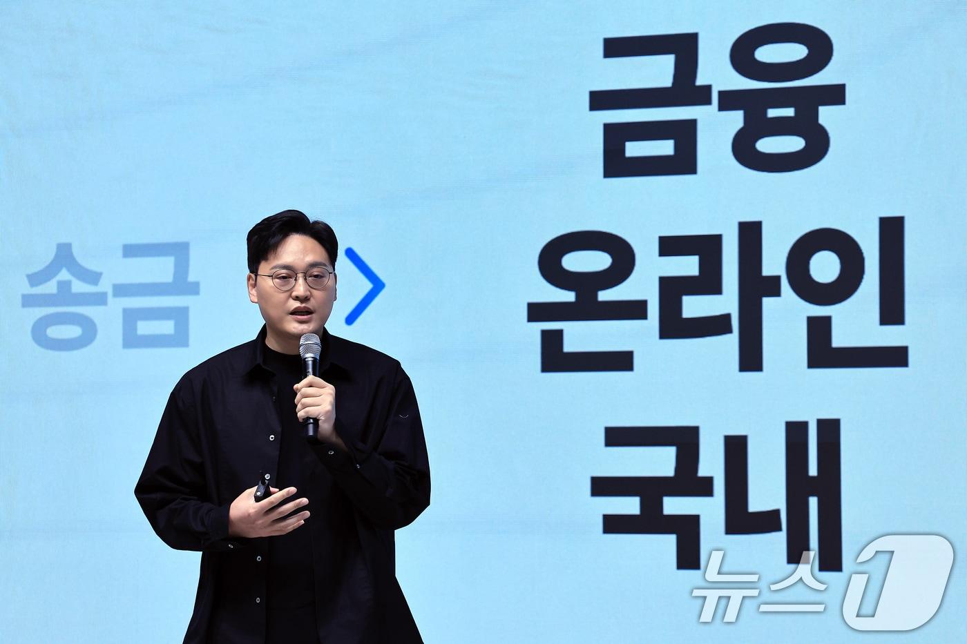 본문 이미지 - 이승건 토스 대표가 26일 오전 서울 성동구 앤더슨씨 성수에서 열린 토스 앱 출시 10주년 '토스 10주년, 새로운 출발선' 기자간담회에서 금융 슈퍼앱을 넘어 '일상의 슈퍼앱'으로 진화하겠다는 포부를 밝히고 있다. 2025.2.26 ⓒ 뉴스1 박정호 기자