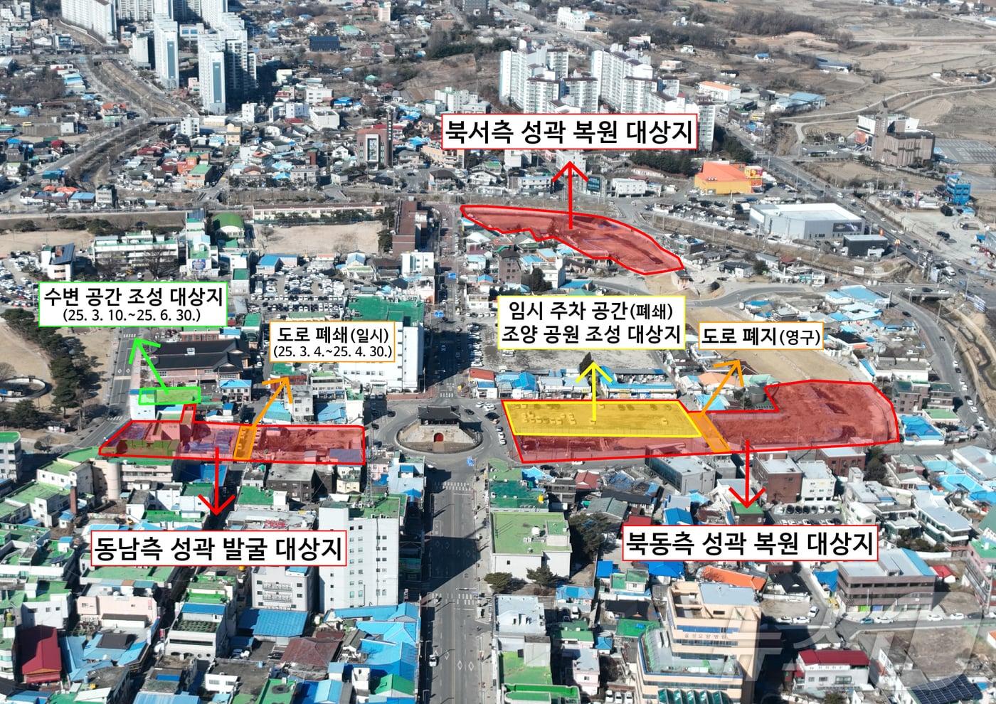 홍주읍성 성곽 복원·정비 계획도. (홍성군 제공. 재판매 및 DB금지) /뉴스1