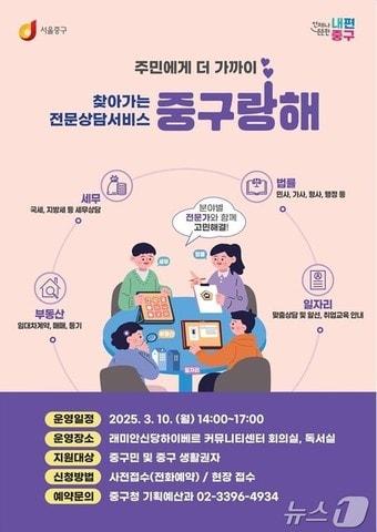 본문 이미지 - 중구랑해 홍보 포스터.