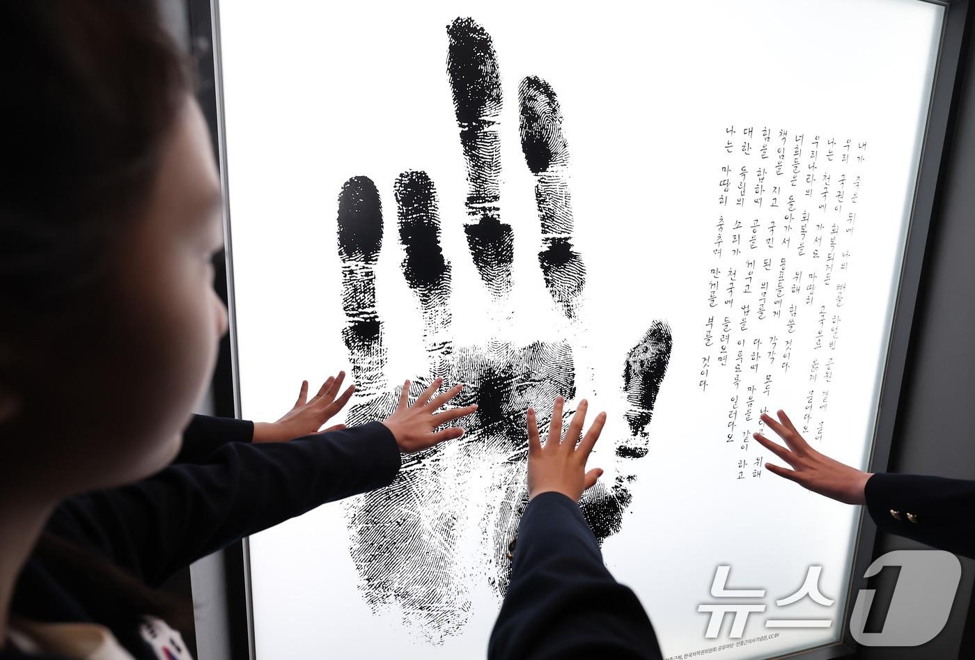 26일 서울 중구 안중근 의사 기념관에서 열린 재개관식에서 역사 어린이 합창단이 전시관을 둘러보고 있다. 광복 80주년을 맞아 지난해 10월부터 재개관을 진행한 안중근 의사 기념관은 오는 3월 1일부터 관람이 가능하다. 2025.2.26/뉴스1 ⓒ News1 김성진 기자