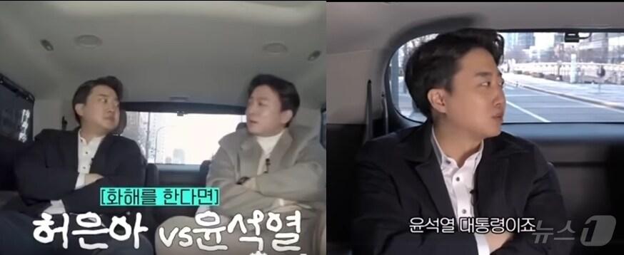 본문 이미지 - 이준석 개혁신당 의원이 지난 24일 채널A 유튜브 채널에 출연해 허은아 전 대표보다는 윤석열 대통령과 화해하고 싶다는 뜻을 밝혔다. (유튜브 갈무리) ⓒ 뉴스1  