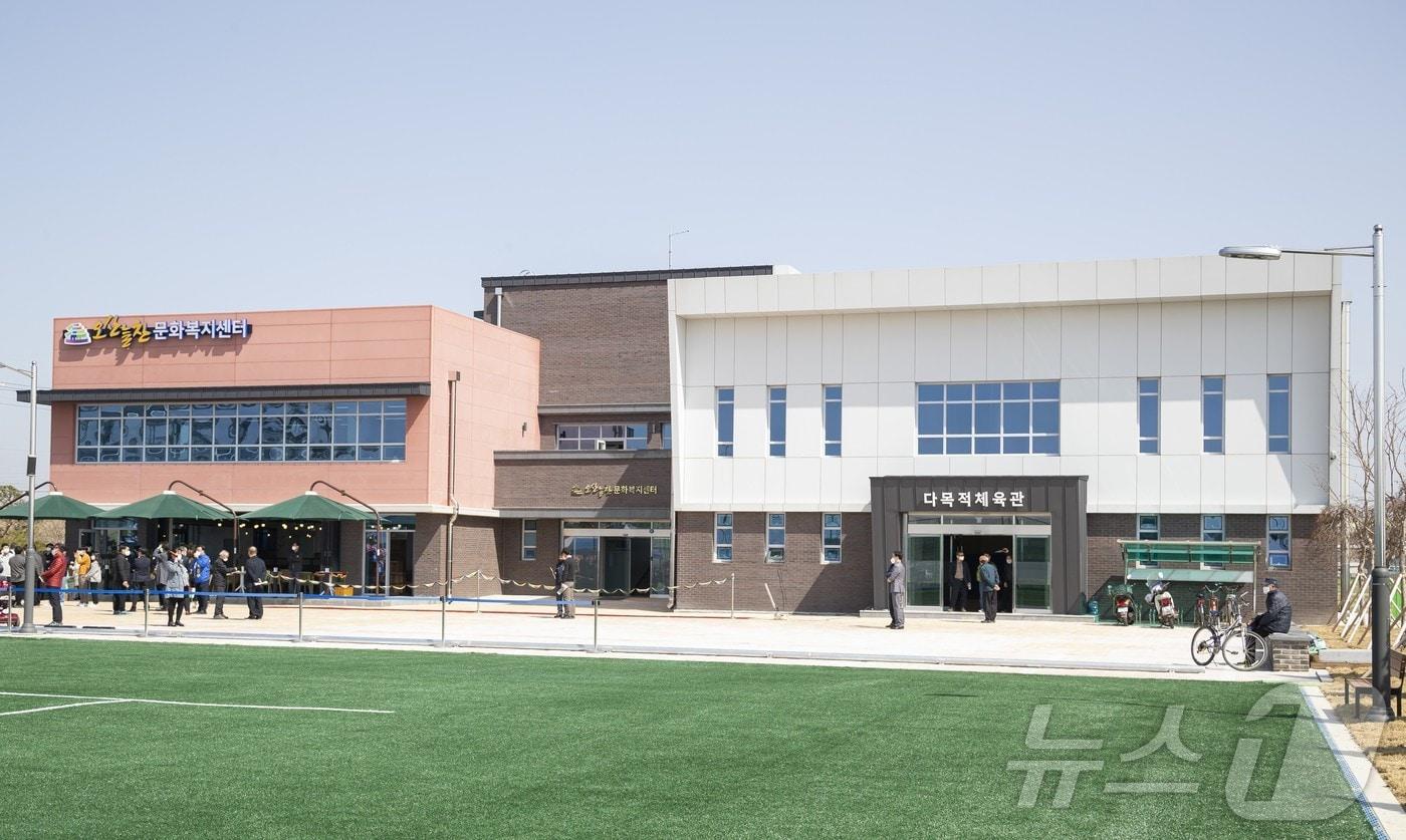 전북자치도 익산시 오산면에 조성된 늘찬문화복지센터(익산시 제공. 재판맨 및 DB금지) 2025.2.26/뉴스1
