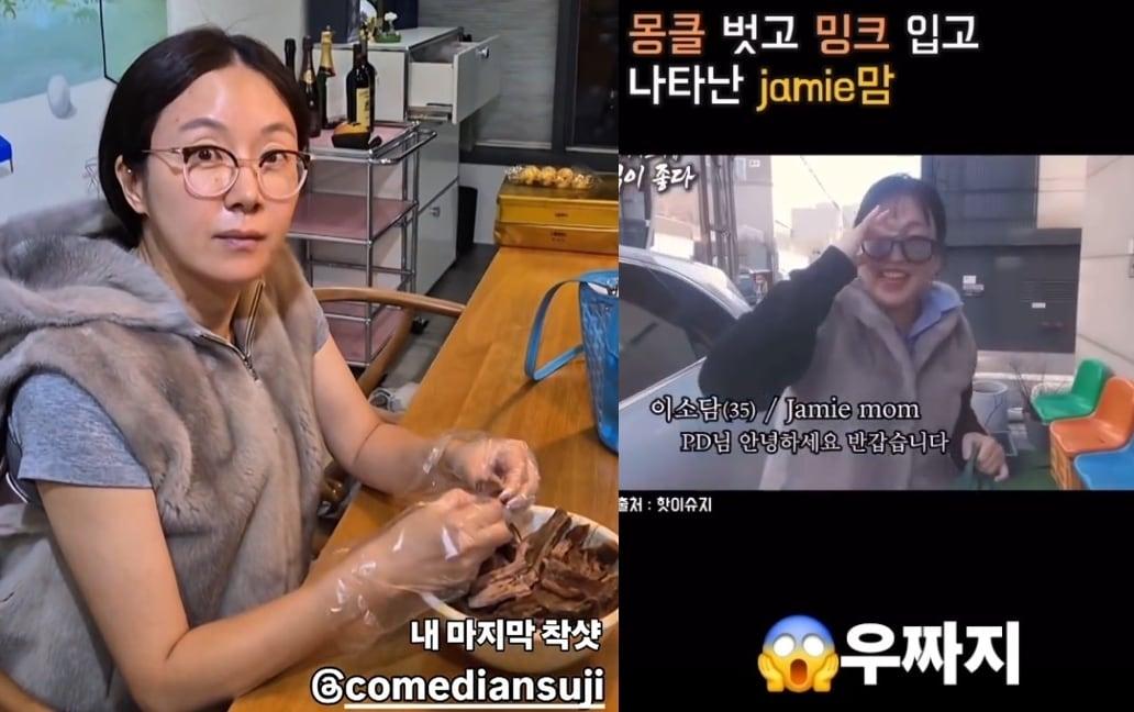 본문 이미지 - (김지혜 인스타그램 갈무리) /뉴스1