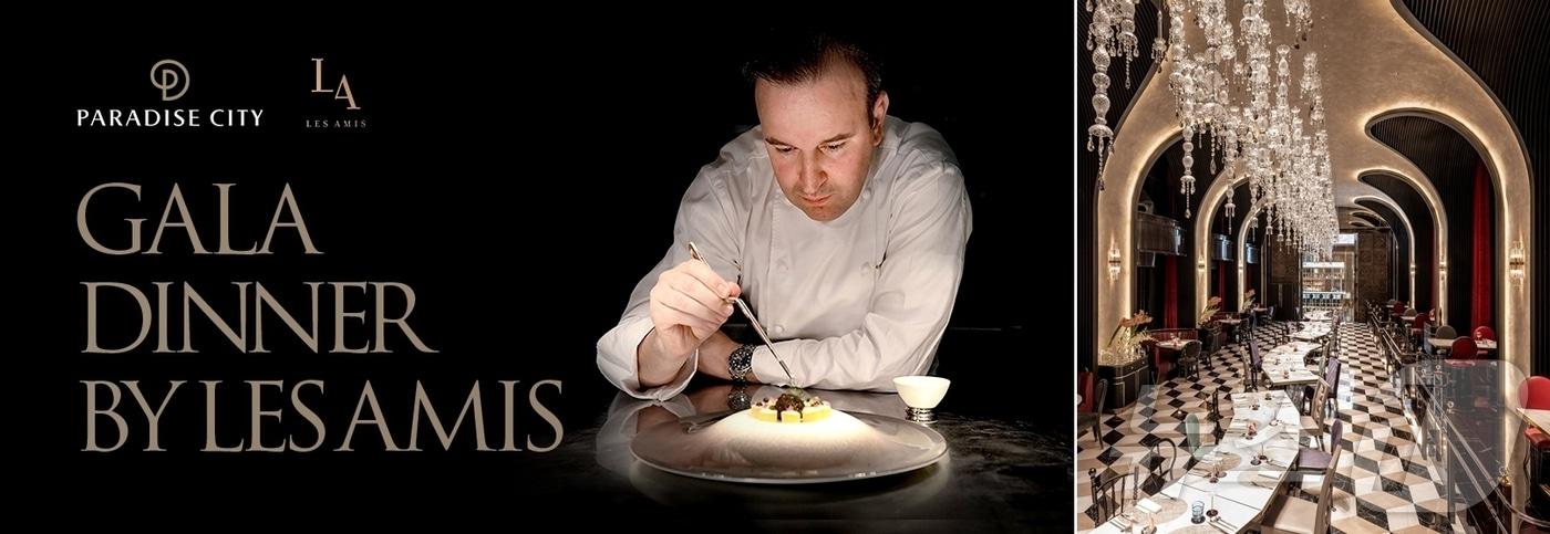 미쉐린 3스타 &#39;레자미&#39;홍보 포스터 &#40;파라다이스시티 제공&#41;