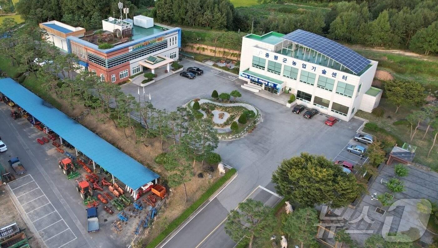 증평군 농업기술센터 전경/뉴스1