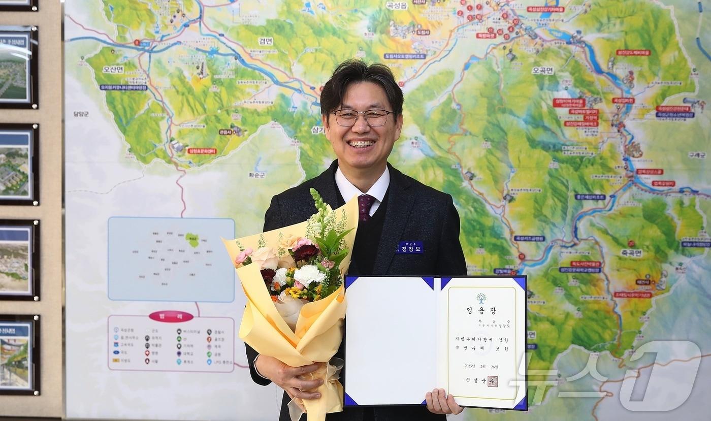 정창모 곡성부군수 