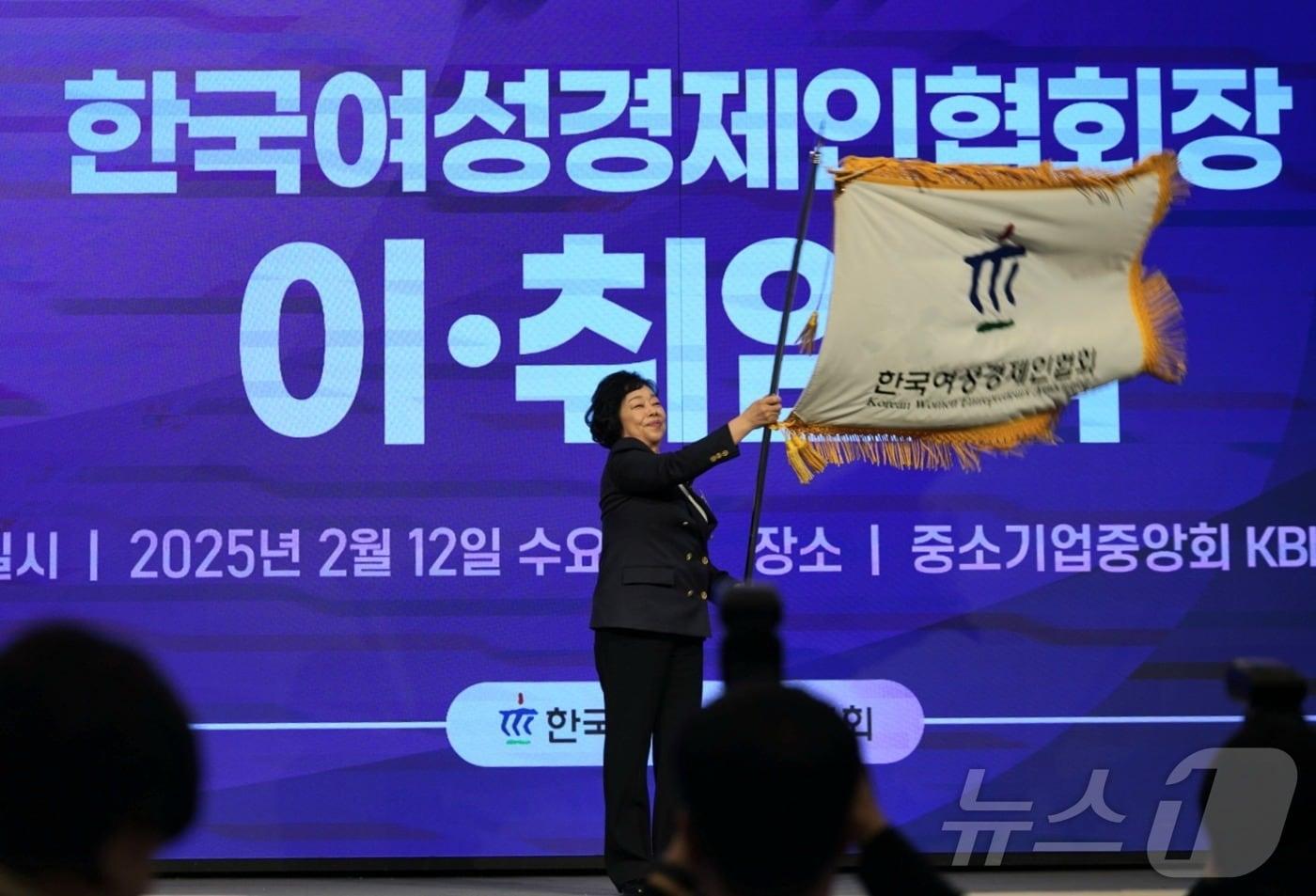 박창숙 여경협 회장이 2월 12일 취임식에서 깃발을 들어올리는 모습.  &#40;여경협 제공&#41;