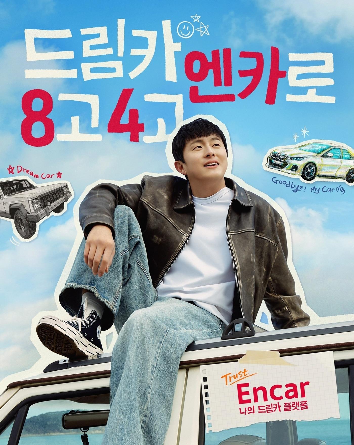 본문 이미지 - (엔카닷컴 제공).