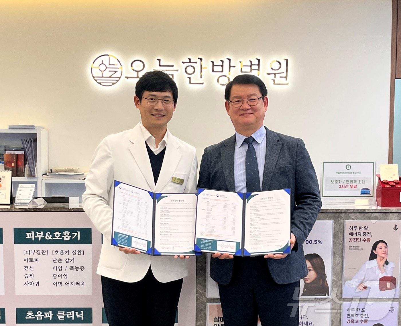 본문 이미지 - 서승일 대전지방보훈청장과 강성구 오늘한방병원장이  ‘건강드림플러스 한방병원 보훈나눔 업무협약’을 체결한 뒤 기념사진을 찍고 있다. (대전지방보훈청 제공. 재판매 및 DB금지.) /뉴스1