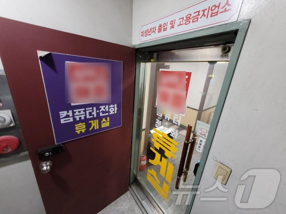 본문 이미지 - 부산 사상구 음란영상물 제공 업소.(부산경찰청 제공. 재판매 및 DB금지)