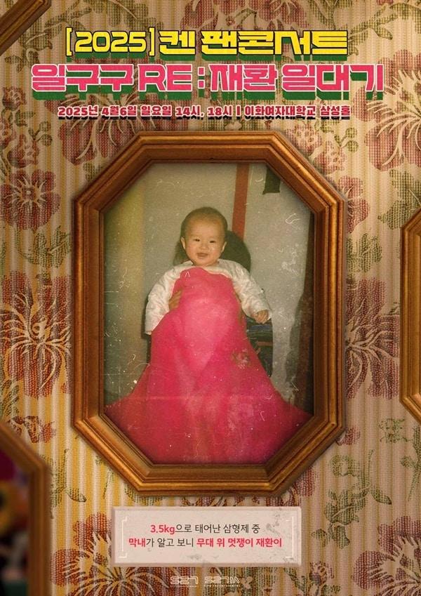 본문 이미지 - 사진제공=S27M 엔터테인먼트