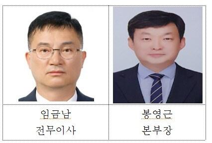 본문 이미지 - (건설공제조합 제공)