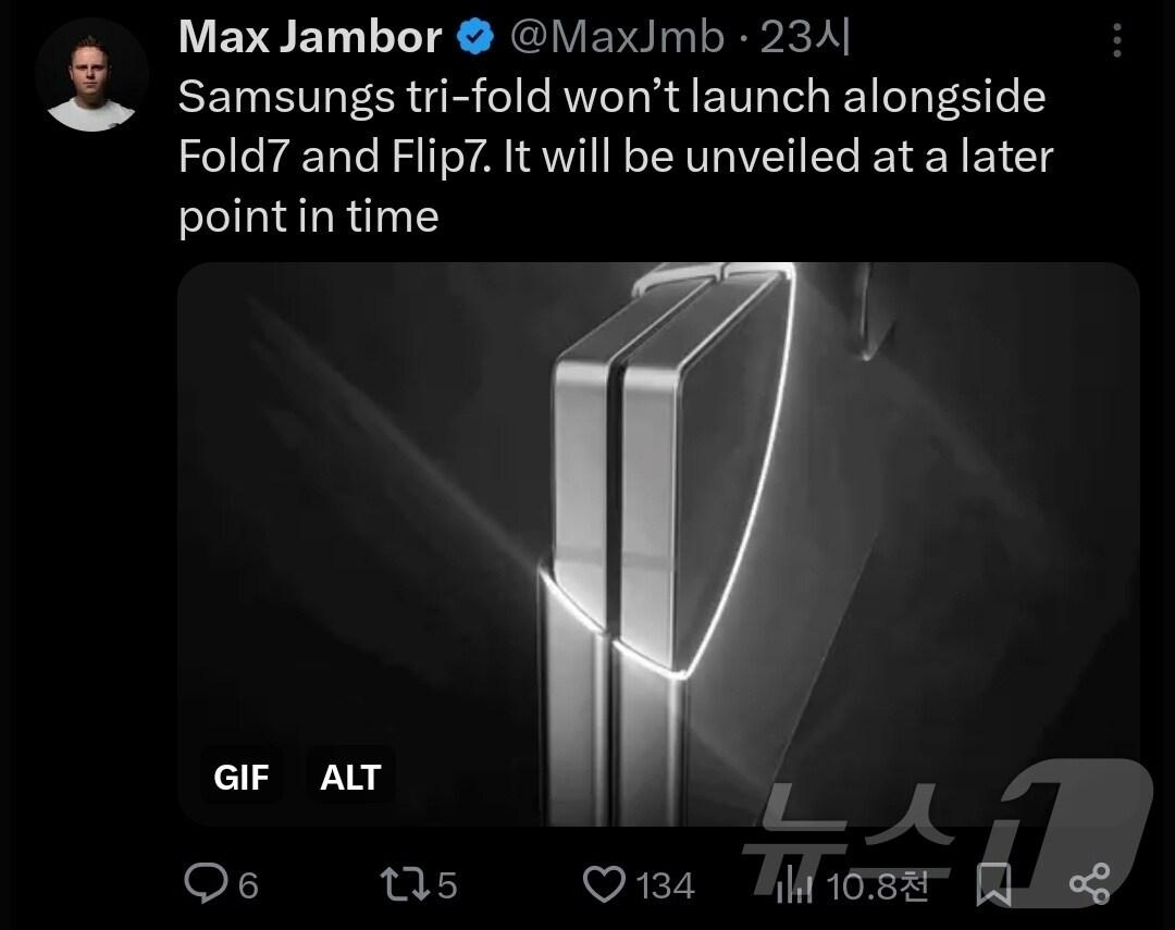 본문 이미지 - (맥스 잼버 X 갈무리) /뉴스1