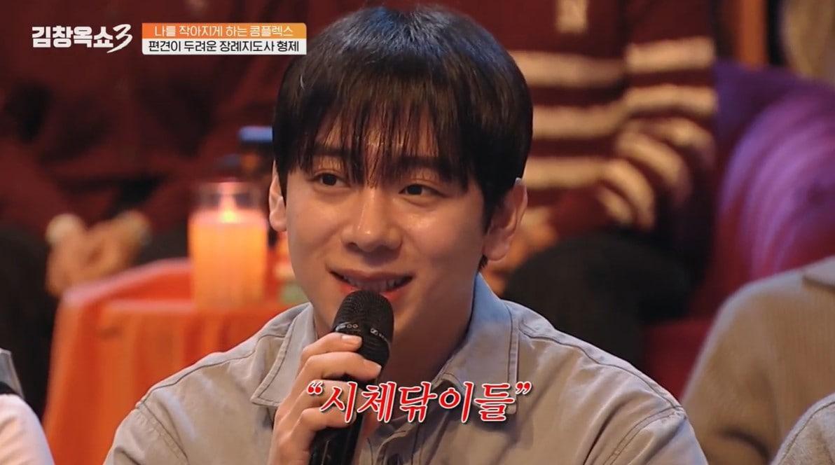 본문 이미지 - (tvN STORY '김창옥쇼3')