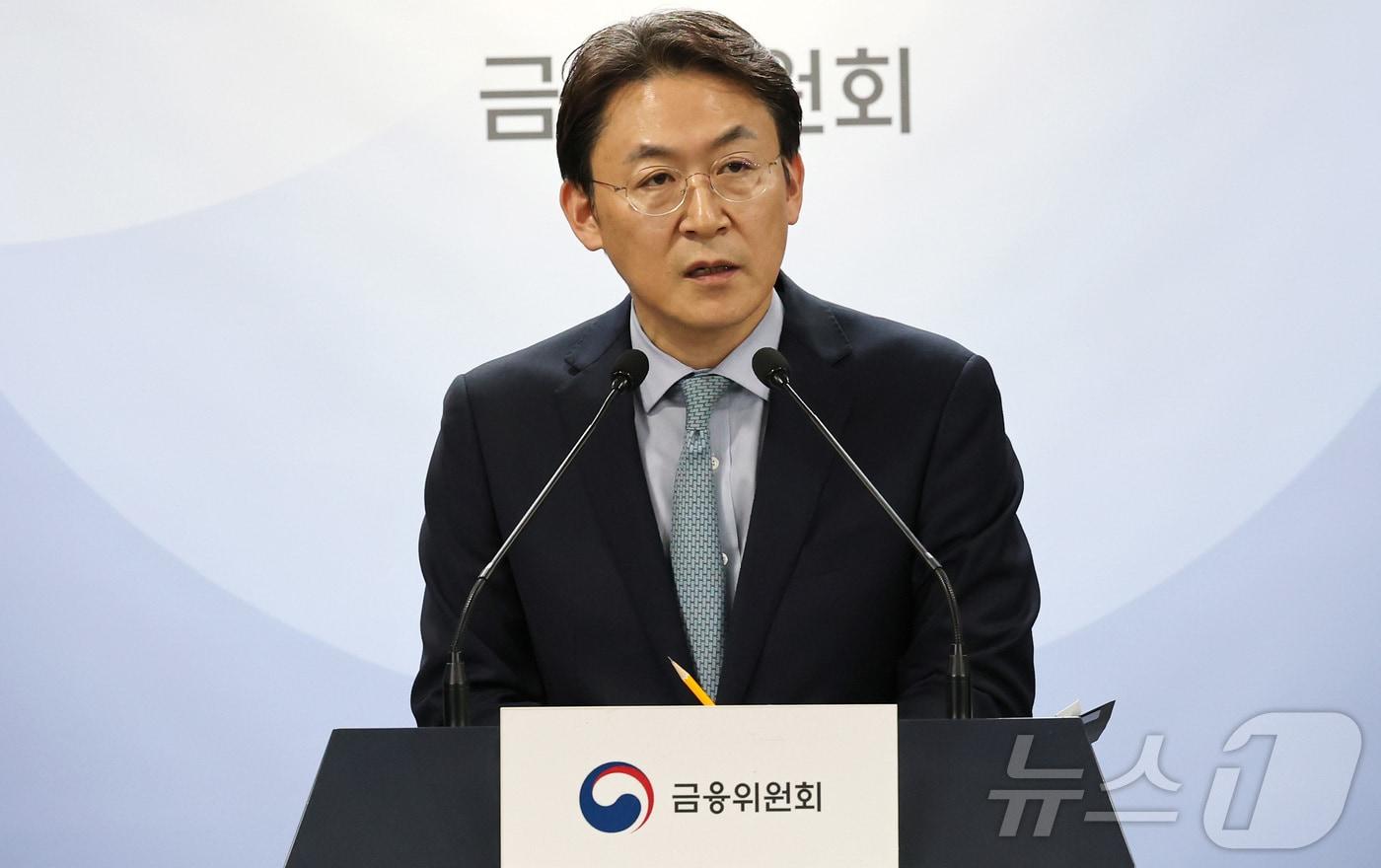 본문 이미지 - 권대영 금융위원회 사무처장 2025.2.27/뉴스1 ⓒ News1 임세영 기자