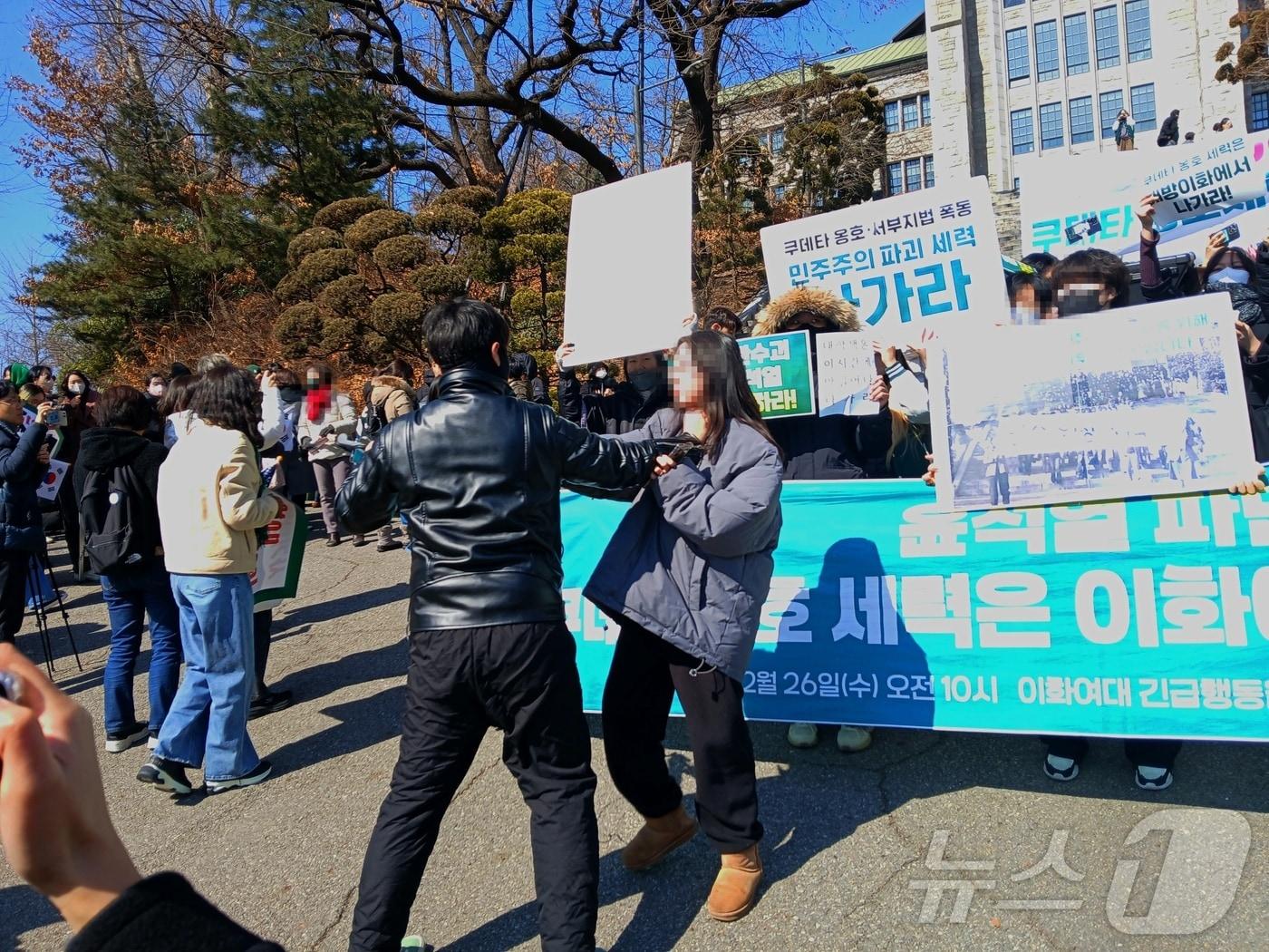 본문 이미지 - 26일 오전 서울 서대문구 이화여대에서 유튜버가 윤석열 대통령 탄핵에 찬성하는 학생의 멱살을 잡고 있다. 2025.2.26/뉴스1 ⓒ News1 이강 기자