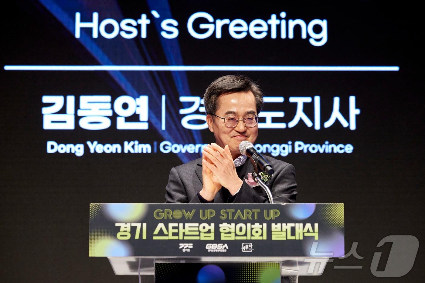 본문 이미지 - 26일 오후 성남 경기창조혁신센터에서 열린 경기 스타트업협의회 발대식에서 김동연 경기도지사가 격려사를 하고 있다.(경기도 제공, 재판매 및 DB금지)