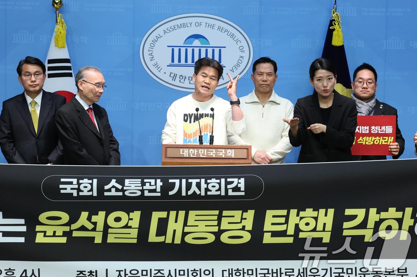 한국사 강사 전한길 씨가 26일 오후 서울 여의도 국회 소통관에서 자유민주시민회의와 대한민국바로세우기운동본부, 세이브코리아 주최로 열린 기자회견에 참석해 헌법재판소의 윤석열 대통령 탄핵 각하를 촉구하고 있다.  맨왼쪽은 기자회견 자리를 마련한 윤상현 국민의힘 의원. 2025.2.26/뉴스1 ⓒ News1 이광호 기자