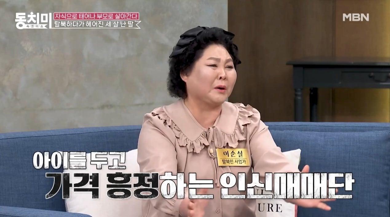 본문 이미지 - ('속풀이쇼 동치미')