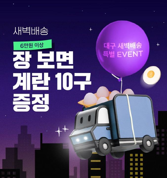 본문 이미지 - (SSG닷컴 제공). 