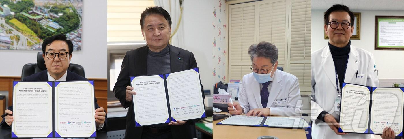 왼쪽부터 고창섭 충북대총장, 김영환 충북지사, 김원섭 충북대병원장, 김영규 청주의료원장.&#40;충북대병원 제공. 재판매 및 DB 금지&#41; /뉴스1