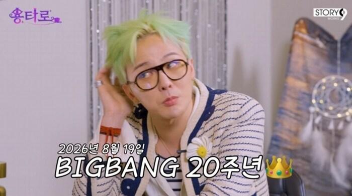 본문 이미지 - 유튜브 채널 '이용진 유튜브-용타로' 캡처