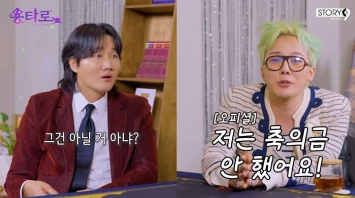 본문 이미지 - 유튜브 채널 '이용진 유튜브-용타로' 캡처