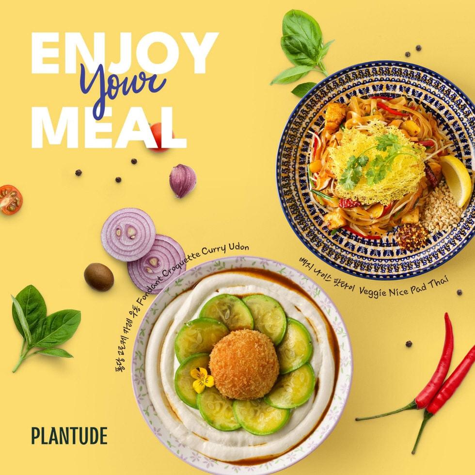 본문 이미지 - (풀무원푸드앤컬처 제공).