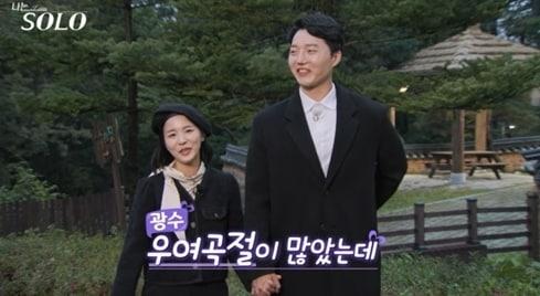 본문 이미지 - SBS플러스, ENA 나는 솔로