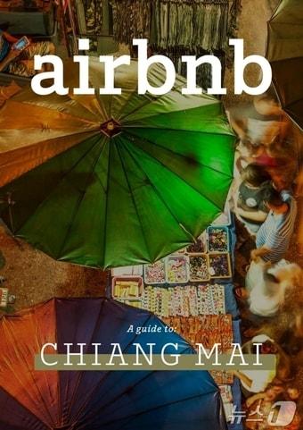 본문 이미지 - 에어비앤비 치앙마이 디지털 가이드(에어비앤비 제공)
