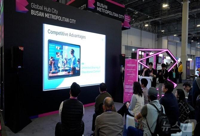 본문 이미지 - CES 2025 통합부산관 모습&#40;부산시청 제공.재판매 및DB 금지&#41;