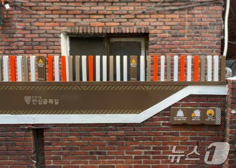 본문 이미지 - 범죄예방인프라 구축사업 예시.&#40;서울시 제공&#41; 