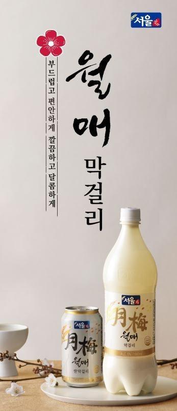본문 이미지 - (서울장수 제공)