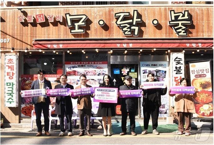 본문 이미지 - 박보현 천일여객그룹 사장과 관계자들이 부산형 착한결제 캠페인에 참여한 뒤 기념사진을 찍고 있다.(부산시청 제공.재판매 및 DB 금지)