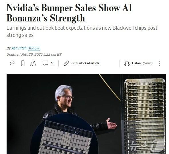 본문 이미지 - 해당 기사 - WSJ 갈무리