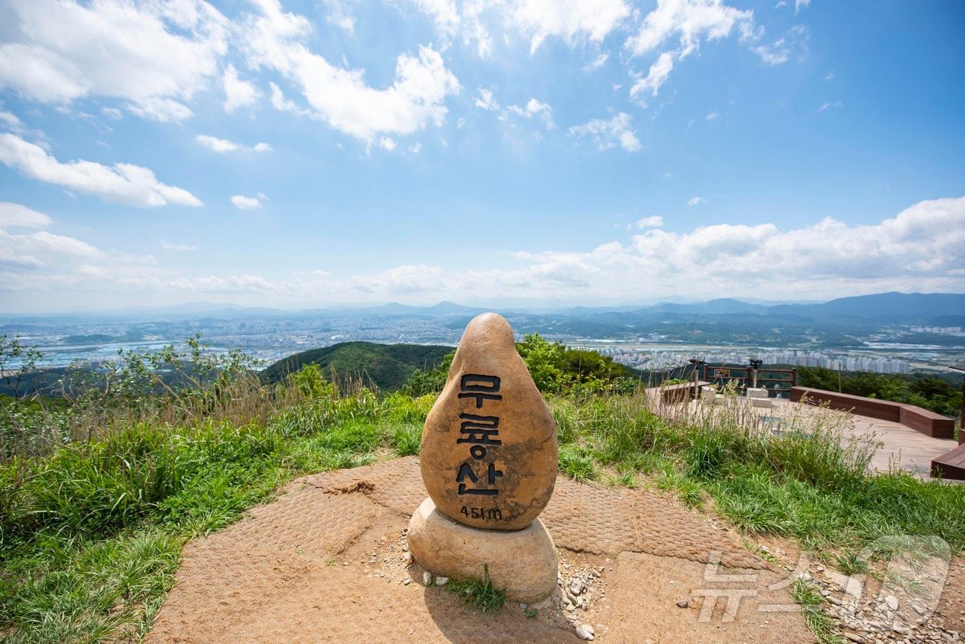 본문 이미지 - 울산 북구 무룡산 정상.(울산 북구 제공. 재판매 및 DB 금지) /뉴스1