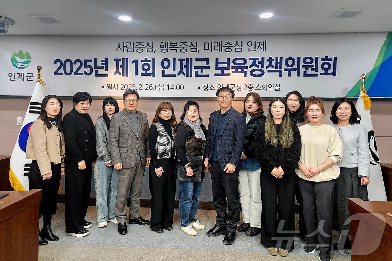 본문 이미지 - 인제군 제1회 보육정책위원회.&#40;인제군 제공. 재판매 및 DB금지&#41;/뉴스1