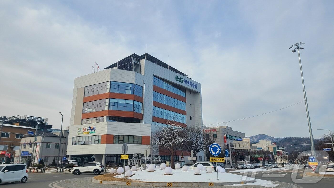 횡성 ‘365 채움관’.(횡성군 제공. 재판매 및 DB금지)/뉴스1