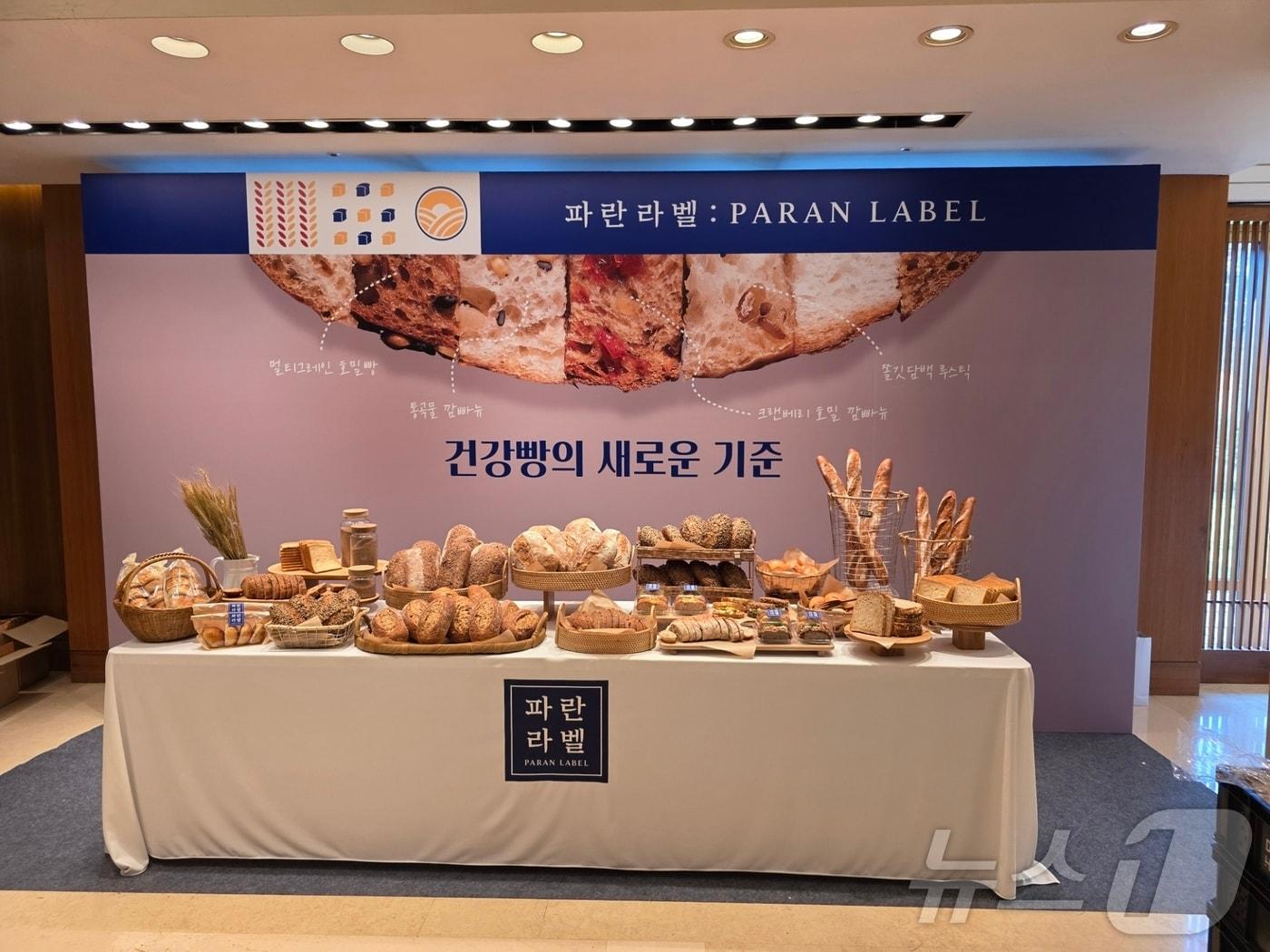 본문 이미지 - SPC 파리바게뜨가 27일 건강빵 브랜드 '파란라벨'을 런칭했다. ⓒ News1 이형진 기자