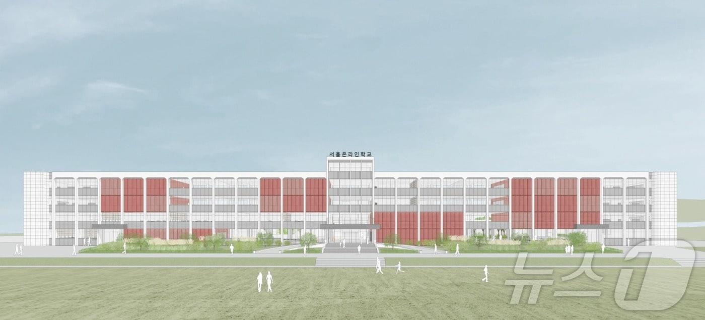 본문 이미지 - 서울온라인학교 설계 공모 당선작 이미지.(서울시교육청 제공)