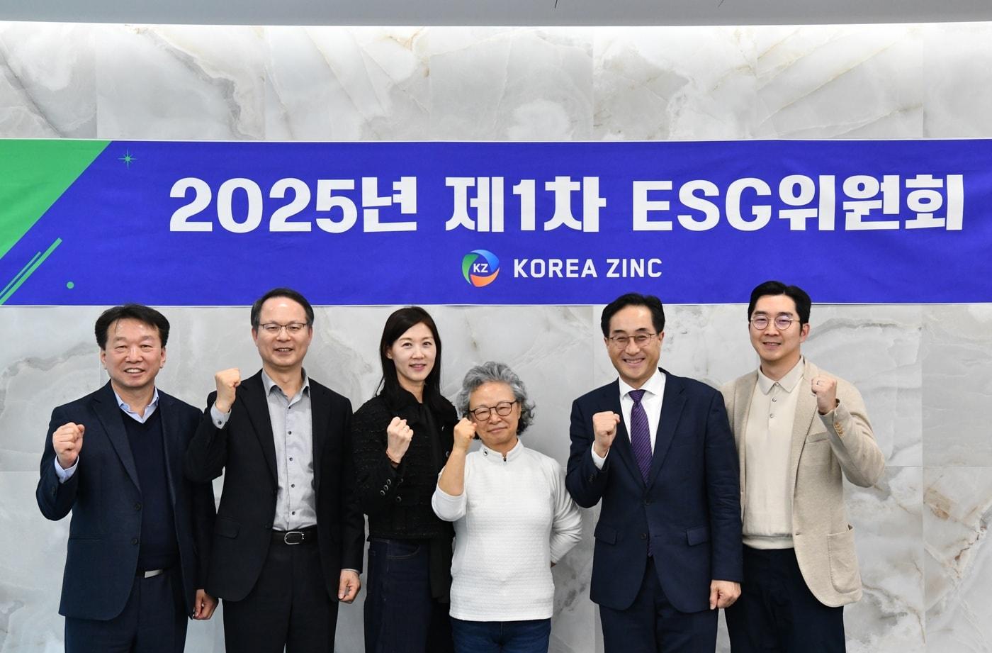 본문 이미지 - 정무경 고려아연 지속가능경영부문 사장(왼쪽 첫번째), 김보영 고려아연 ESG위원장(왼쪽 세번째), 황덕남 고려아연 이사회 의장(왼쪽 네번째) 등 위원회 주요 구성원들이 회의를 마치고 기념촬영 하는 모습 (고려아연 제공)