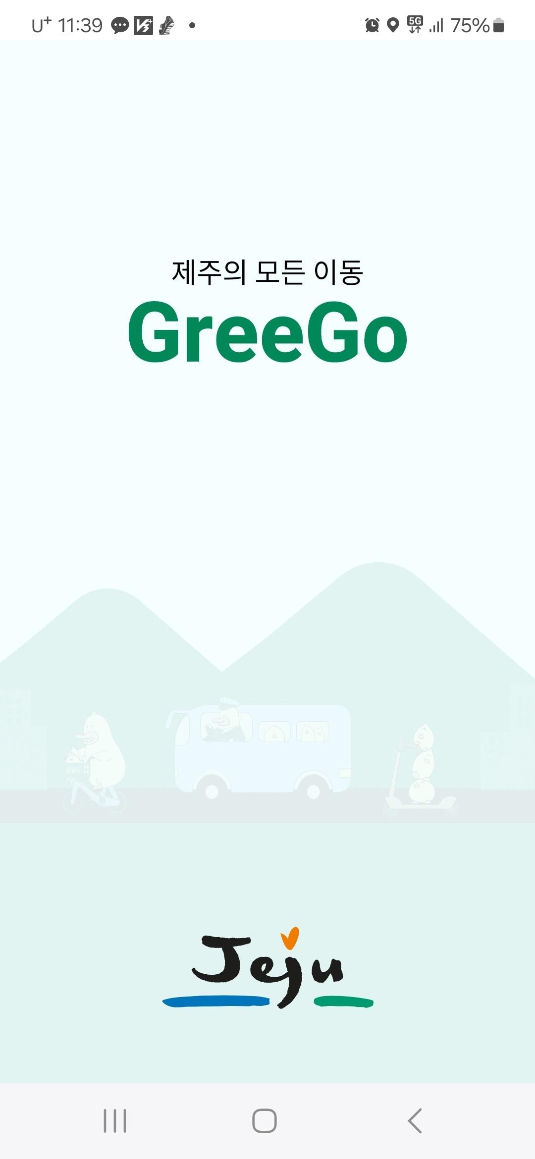 본문 이미지 - 제주시는 내달 4일부터 공공 전기자전거 서비스 운영사업을 본격 시행한다고 27일 밝혔다./뉴스1 